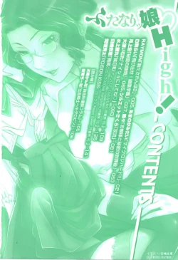 Page 6 of Futanarikko High!