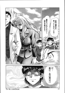 Page 136 of Onee-san Rinkan Onna Kyoushi