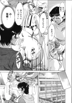 Page 159 of Onee-san Rinkan Onna Kyoushi