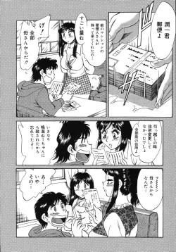Page 16 of Onee-san Rinkan Onna Kyoushi