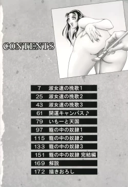 Page 8 of Onee-san Rinkan Onna Kyoushi