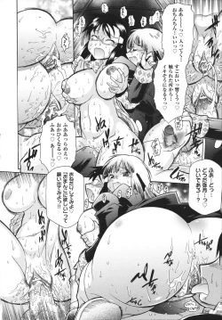 Page 167 of Ransama wa Sukoshi dake