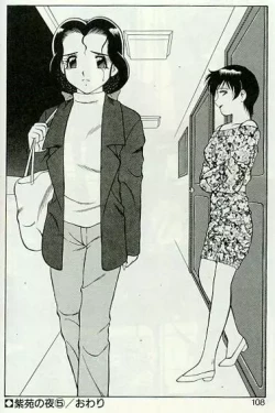 Page 105 of Shion no Yoru