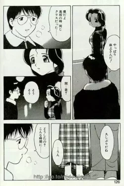 Page 123 of Shion no Yoru