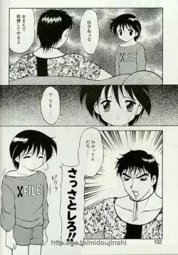 Page 129 of Shion no Yoru