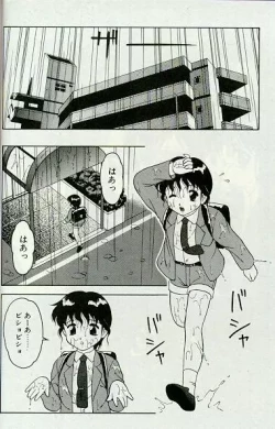 Page 23 of Shion no Yoru