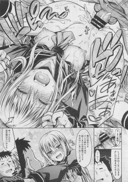 Page 135 of COMIC Megastore 2012-03