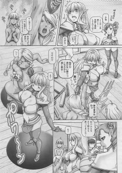 Page 191 of COMIC Megastore 2012-03