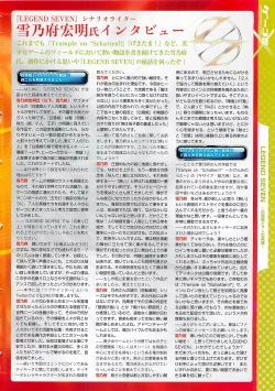 Page 20 of COMIC Megastore 2012-03