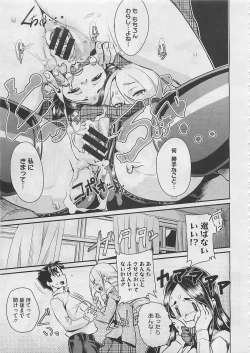 Page 403 of COMIC Megastore 2012-03