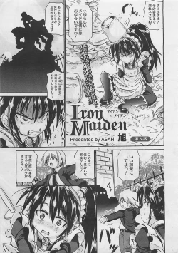 Page 477 of COMIC Megastore 2012-03