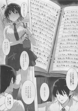 Page 47 of COMIC Megastore 2012-03