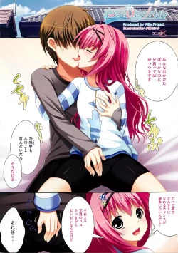 Page 5 of COMIC Megastore 2012-03