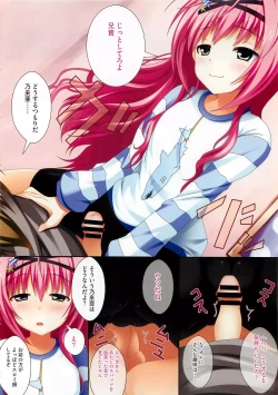 Page 6 of COMIC Megastore 2012-03