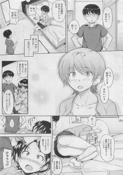 Page 95 of COMIC Megastore 2012-03