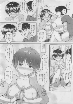 Page 96 of COMIC Megastore 2012-03