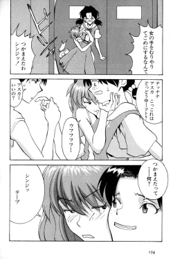 Page 10 of Kyoushitsu de