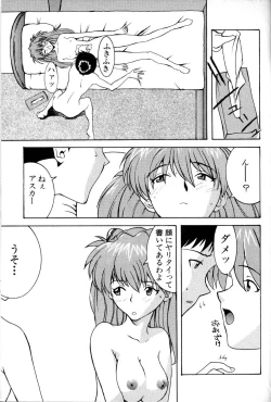 Page 3 of Kyoushitsu de