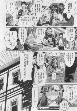 Page 138 of COMIC Megastore 2012-06