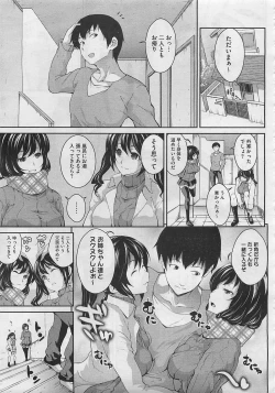 Page 141 of COMIC Megastore 2012-06