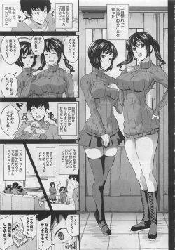 Page 143 of COMIC Megastore 2012-06