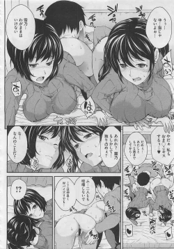 Page 152 of COMIC Megastore 2012-06