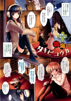 Page 27 of COMIC Megastore 2012-06