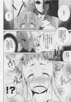 Page 282 of COMIC Megastore 2012-06