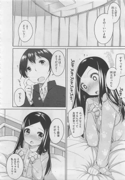 Page 368 of COMIC Megastore 2012-06