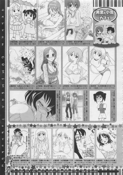 Page 463 of COMIC Megastore 2012-06