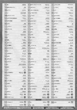 Page 475 of COMIC Megastore 2012-06