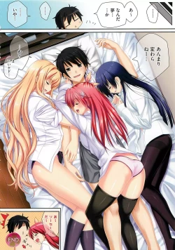 Page 8 of COMIC Megastore 2012-06