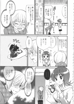 Page 132 of Iikotoshiyo!