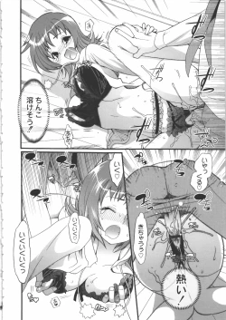 Page 141 of Iikotoshiyo!