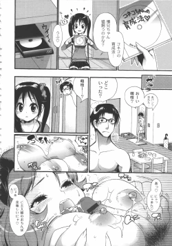 Page 149 of Iikotoshiyo!