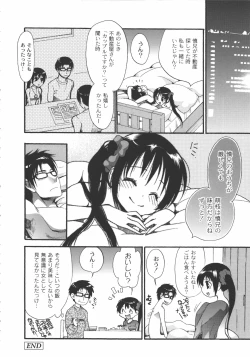 Page 163 of Iikotoshiyo!