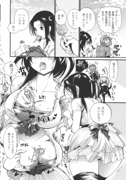 Page 167 of Iikotoshiyo!