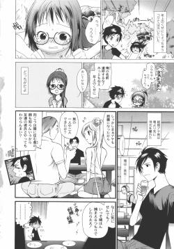 Page 47 of Iikotoshiyo!