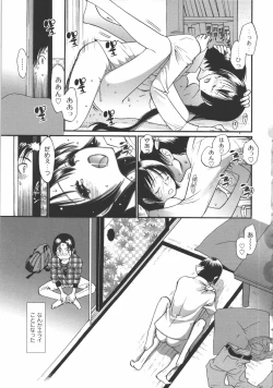 Page 66 of Iikotoshiyo!