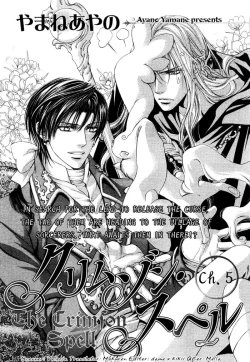 Page 1 of The Crimson Spell Ch. 5