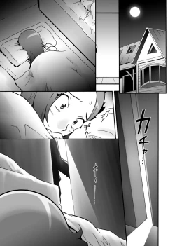 Page 5 of SETSUNA Bon