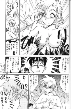 Page 6 of Koshouchuu 3