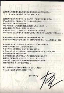 Page 33 of Kasshoku no Mujaki na Kusari 3