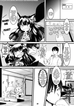 Page 8 of Byakko no Mori Sono Roku