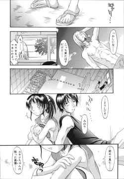 Page 12 of Sukebe na Kisetsu