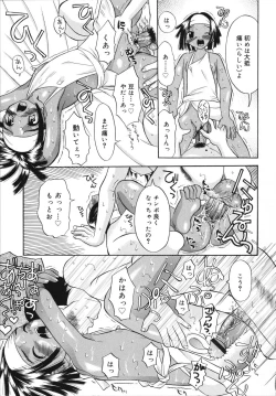 Page 183 of Sukebe na Kisetsu