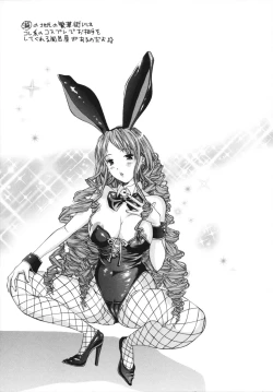 Page 189 of Sukebe na Kisetsu