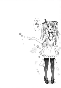 Page 190 of Sukebe na Kisetsu