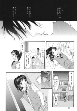 Page 36 of Sukebe na Kisetsu