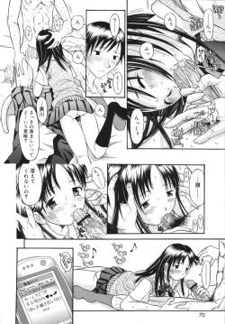 Page 70 of Sukebe na Kisetsu